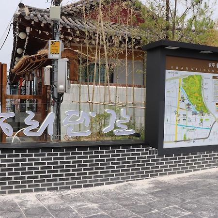 Apple House Motel Gyeongju Ngoại thất bức ảnh